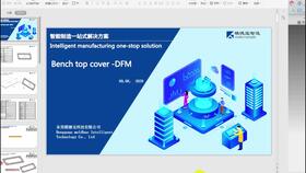 橡胶模具设计实战精讲 产品冲切边工装制具的设计与应用