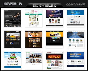 潍坊网页设计与网站建设 一站式网络解决方案