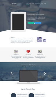 数码产品企业官网设计与素材资源大全