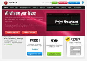 45个Web UI设计必备工具与资源 网站策划全流程指南
